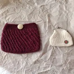 ハンドメイド かぎ針編み バーガンディ編み物ポーチとがま口セット