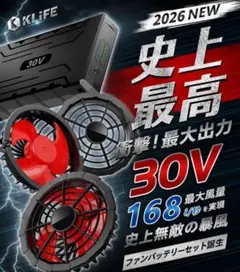 2026年最新】空調服 ファンバッテリーセット 30vの人気アイテム - メルカリ
