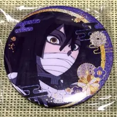 鬼滅の刃 伊黒小芭内　グリッター缶バッジ　★
