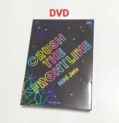 HiHi Jets/CRUSH THE FRONTLINE　DVD　中古