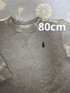 Ralph Lauren グレー トレーナー 12M 80cm