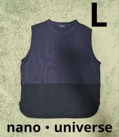 nano universe ストラティファイドクロスプルオーバーベスト Lサイズ