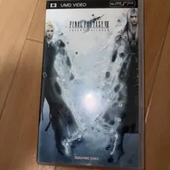 2026年最新】ff7 アドベントチルドレンの人気アイテム - メルカリ