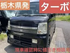 スズキ エブリイワゴン PZターボスペシャル 平成20年 走行15.3万キロ