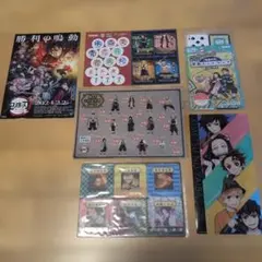 【鬼滅の刃】グッズセット
