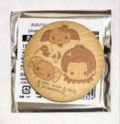 SaNaruhana_様 リクエスト 2点 まとめ商品