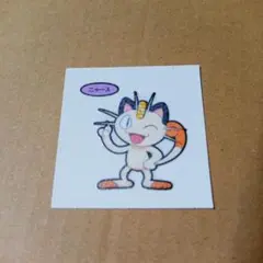 Item thumbnail for item 6a67f7c9-cb44-4071-a44a-10d55132d160