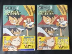 ONE PIECE コンプリートガイド3冊セット 付録付き ワンピースカード