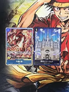 ワンピース カードセット