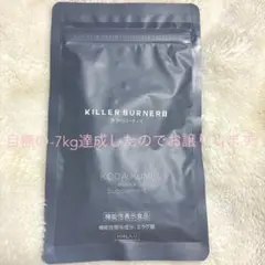 2025年最新】KILLERBURNERキラーバーナーの人気アイテム - メルカリ