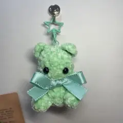 ミントグリーン クマのあみぐるみキーホルダー 推し活