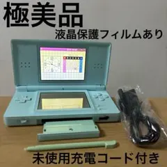 Nintendo DS Lite 本体アイスブルー