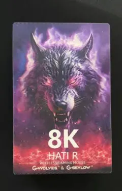 G-Wolves VUK 8K ブルー　中古 2026年最新】G-Wolvesの人気アイテム - メルカリ