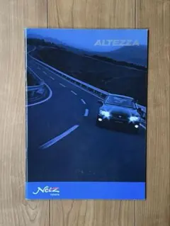 2025年最新】アルテッツァ 修理書の人気アイテム - メルカリ