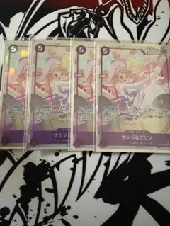 ワンピースカード サンジ＆プリンパラレル EB02-035 4枚　緑紫ルフィ