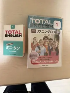2025年最新】total englishの人気アイテム - メルカリ