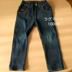 ラグマート　パンツ　100cm　ジーパン