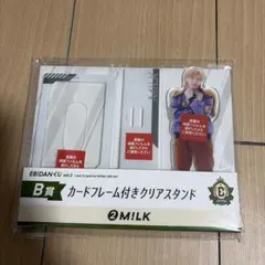 EBiDANくじ M!LK 吉田仁人 B賞 アクリルスタンド