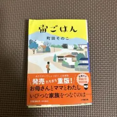 Masako  Fujita様 リクエスト 2点 まとめ商品