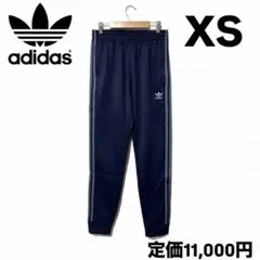 新品 アディダス アディカラー SST トラックパンツ ナイトインディゴ XSのサムネイル