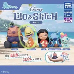 肩ズンFig. リロ＆スティッチ Part2 プリークリー