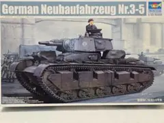 Trumpeter 1/35 German Neubaufahrzeugのサムネイル