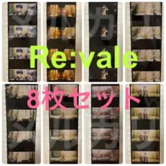 ムビナナ コマフィルム Re:vale セット