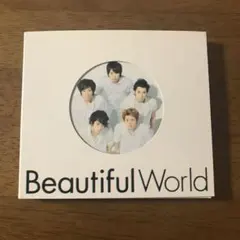 嵐　Beautiful World 初回プレス仕様
