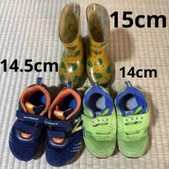 New Balance スニーカー 14cm 14.5cm カエル長靴 15cm