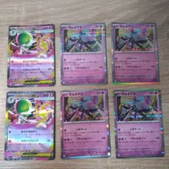 ポケモンカード メガサーナイトex 2枚+ゼルネアス 4枚セット