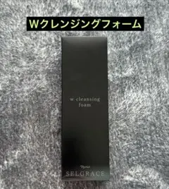 新品】ナリス セルグレース Wクレンジング クリーム 2本セット（箱なし