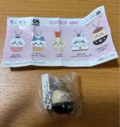 ちいかわ くら寿司 フィギュア くりまんじゅう