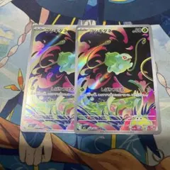 ポケモンカード メガブレイブ フシギダネ 064/063 AR