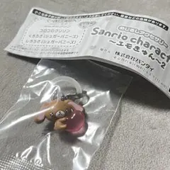 サンリオ めじるしアクセサリー エモきゅん2 くろうさ シュガーバニーズ