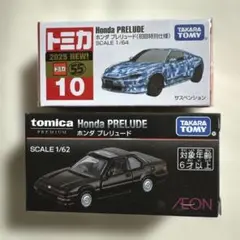 トミカ・トミカプレミアムAEON（ホンダ　プレリュード） 2台セット