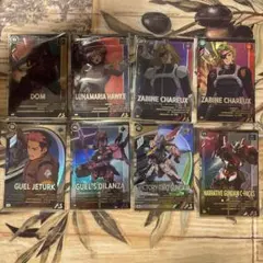 ガ*ア様 アーセナルベース まとめ売り