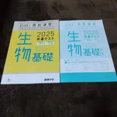 Item thumbnail for item 4b7e2ac7-b28d-4a9c-80f5-0e8b3728fecb