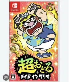 おどるメイドインワリオ ソフト ケース