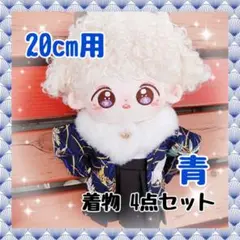 六様 リクエスト 4点 まとめ商品