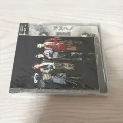 2026年最新】mssp cdの人気アイテム - メルカリ