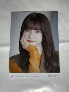 乃木坂46 菅原咲月 カレンダー衣装