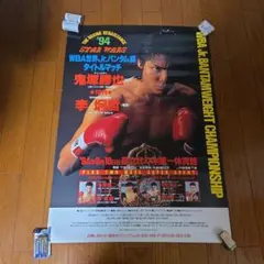 2026年最新】鬼塚_勝也の人気アイテム - メルカリ