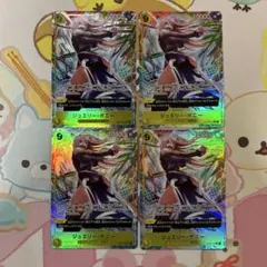 ワンピースカード　受け継がれる意志　SR　パラレル　ジュエリー・ボニー