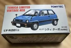 トミカリミテッドヴィンテージネオ ホンダ シティターボ 2台セット