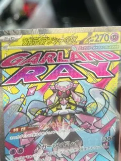 Item thumbnail for item 0196f624-c556-4da1-a731-c1a0aefa7ccb