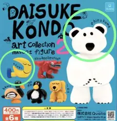 DAISUKE KONDO ガチャガチャ 月 クマ ペンギン