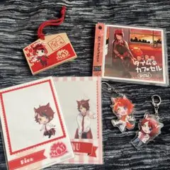 すとぷり 莉犬くん グッズまとめ売り