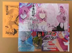 未来日記　書籍特典ほか　10点セット 2026年最新】未来日記 特典の人気アイテム - メルカリ