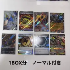 アビスアイ ノーマル u c r rr 81種 81枚 コンプリート まとめ売り