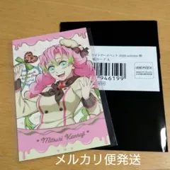 鬼滅の刃 バレンタイン ホワイトデー チョコ風カード 甘露寺蜜璃 ②